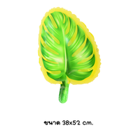 ใบไม้เหลือง