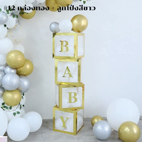 สีตามรูป #12