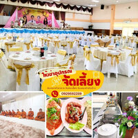 ร้านรับจัดเลี้ยง โต๊ะจีนราคาถูก ร้านรับจัดเลี้ยง โต๊ะจีนราคาถูก
