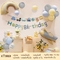 XT9869