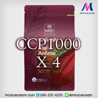 CCP1000x4 ผงโกโก้อย่างดี 1000 g. x 4 bags Cacao Barry