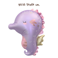ม้าน้ำม่วง