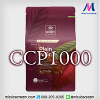 CCP1000 ผงโกโก้อย่างดี 1000 g. Cacao Barry
