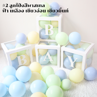 สีตามรูป #2