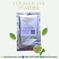 MUJ70 ผงอูจิมัทฉะจากญี่ปุ่น 70g. (Uji Matcha Powder From Japan)