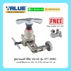 บานแฟร์ VALUE รุ่น VFT-808C