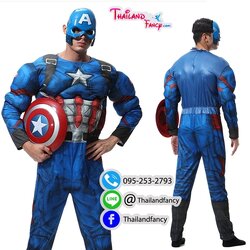 ชุดเช่าแฟนซีผู้ชาย ชุดซุปเปอร์ฮีโร่ผู้ชาย ชุดการ์ตูน ชุดกัปตันอเมริกาชาย ชุดอเวนเจอร์ Captain America Cosplay ชุดเช่ากัปตันอเมริกาแบบมีกล้ามพร้อมโล่ห์