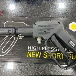 ปืน New Short gun