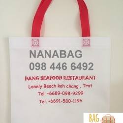 กระเป๋าผ้าสปันบอนด์ ถุงผ้าสปันบอนด์ ขายส่งถุงผ้าราคาถูก รับผลิตกระเป๋าตามแบบ