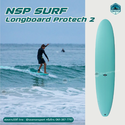 NSP- Longboard Protech 2