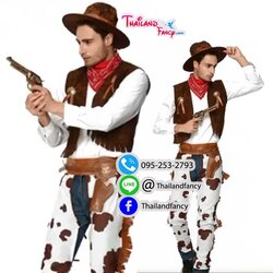 ชุดแฟนซีชาย Cowboy Cosplay ชุดคนเลี้ยงวัว ชุดโคบาล ชุดคาวบอยผู้ชาย ชุดสไตล์คาวบอยสีขาวน้ำตาลลายวัวพร้อมเสื้อกั๊ก