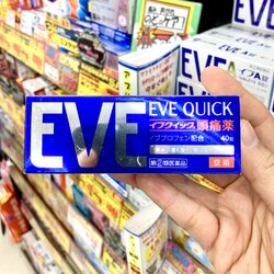 🔥ยาแก้ปวด EVE QUICK กล่องสีน้ำเงิน ยาลดไข้ บรรเทาอาการปวด แก้อักเสบ ชนิดออกฤทธิ์เร็ว เห็นผลไว