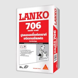 LANKO 706 CALSEA