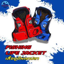 เสื้อชูชีพสำหรับพายเรือคายัค