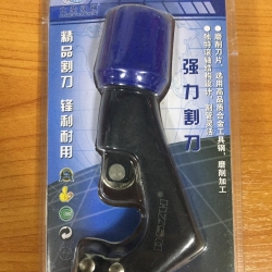 คัตเตอร์ DSZH CT-274