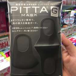 🔥(Best Seller)💥PITTA MASK Gray | พิตต้า แมสก์ สีเทาดำ💥แพค 3 ชิ้น(ซักได้) ของแท้จากญี่ปุ่น 💯% มีจำนวนจำกัด‼️