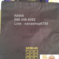 รับสกรีนกระเป๋าผ้า กระเป๋าพลาสติก กระเป๋าสำเร็จรูป รับสกรีนไม่มีขั้นต่ำ เพียงส่งแบบมาให้เราประเมินราคา