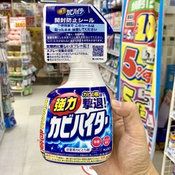 Kao Ultra-Strong Mold Fighter Bathroom Cleaning Spray สเปรย์ขจัดคราบเชื้อรา ฆ่าเชื้อโรค คราบฝังแน่น เห็นผล 100%
