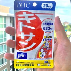 🔥(Hot Item)💥DHC Kitosan ดีเอชซี ไคโตซาน✨ลดพุง ดักจับไขมัน ช่วยย่อยสลายแป้งให้เป็นพลังงาน💥ขนาด 60 เม็ด สำหรับ 20 วัน