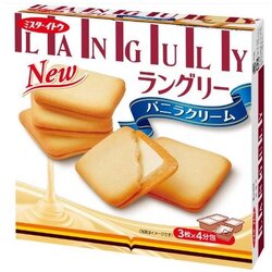 Languly Matcha Cookie แลนกูลี่ คุกกี้สอดไส้ครีมมัจฉะ อร่อย หอมมาก😋กล่อง 12 ชิ้น