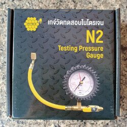 เกจ์วัดทดสอบไนโตรเจน N2 IM-TECH