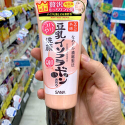 🔥โฟมเต้าหู้ SANA Cleansing Foam Q10 [สำหรับผิวมัน] ✨โฟมเนื้อนุ่ม สูตร Q10 ขจัดความมันและสิ่งสกปรกอุดตันโดยเฉพาะ💥ขนาด 150g.