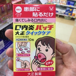 แผ่นแปะแก้ร้อนใน | Konai-en Patch Taisho A ช่วยบรรเทาอาการแผลในช่องปาก