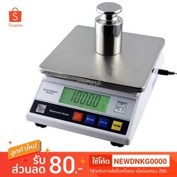 DNK GROUP เครื่องชั่งดิจิตอลตั้งโต๊ะ7.5kg ความละเอียด 0.1กรัม Digital Scale 7.5 Kg/0.1g