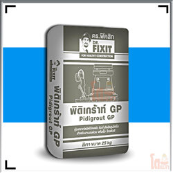 ดร.ฟิคสิท พิดิเกร๊าท์ จีพี DR. Fixit Pidigrout GP