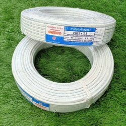 สายไฟ VAF 2X2.5 (90 เมตร)