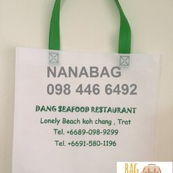 กระเป๋าผ้าสปันบอนด์ ถุงผ้าสปันบอนด์ พร้อมสกรีนกระเป๋าราคาถูก ถุงผ้าสปันบอน33*36cm