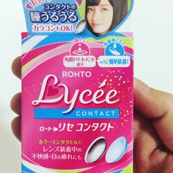 น้ำตาเทียม Rhoto Lycee for Contact Lens สำหรับผู้ใส่คอนแทคเลนส์