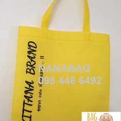 กระเป๋าผ้าสปันบอนด์ ถุงผ้าสปันบอนด์ พร้อมสกรีนกระเป๋าราคาถูก ถุงผ้าสปันบอน33*36cm