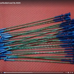 เหล็กดูดน็อต 1 เส้น