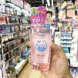Softymo Speedy Cleansing Oil ซอฟตี้โม สปีดดี้ คลีนซิ่ง ออยล์✨ออยล์ล้างเครื่องสำอางสูตรทำความสะอาดรวดเร็ว