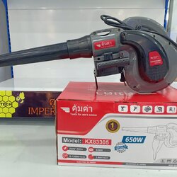 โบเวอร์ คุ้มค่า