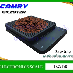 เครื่องชั่งกาแฟดิจิตอล 3กิโลกรัม เครื่องชั่งกาแฟดิจิตอล 3kg เครื่องชั่งตวงกาแฟ 3000g เครื่องชั่งตวงกาแฟดิจิตอล 3kg ค่าละเอียด 0.1g ยี่ห้อ CAMRY รุ่น EK2912R