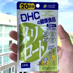 🔥(Hot Item)💥DHC Meriroto ดีเอชซี เมริโรโตะ✨ลดกระชับสัดส่วน ต้นแขนต้นขา สะโพกและน่อง💥ขนาด 40 เม็ด(สำหรับ 20 วัน)
