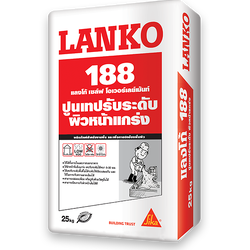 แลงโก้ 188 เซล์ฟ โอเวอร์เลย์เมนท์ LANKO 188 SELF OVERLAYMENT