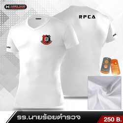 PV5 เสื้อรองในเครื่องแบบตราโรงเรียนนายร้อยตำรวจ