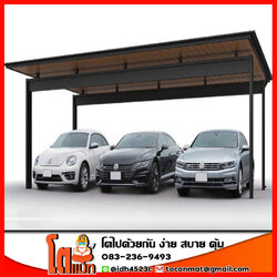 MetalRoof LXL (3 Cars) (โรงรถ หลังคาเมทัลชีท(Metal Sheet)