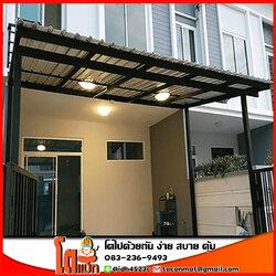 MetalRoof LM (1 Car) (โรงรถ หลังคาเมทัลชีท(Metal Sheet)