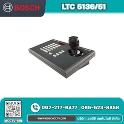 Accessories BOSCH รุ่น LTC 5136/51 AutoDome PTZ Controller