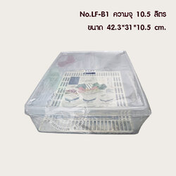 023. กล่องถนอมอาหารพร้อมตะแกรงรอง KEYWAY