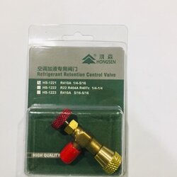 วาล์วเปิด-ปิด 2.5 หุน R410