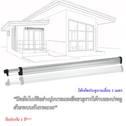 TOP STAR โช๊คอัพประตูบานเลื่อนปิดอัตโนมัติ กันกระแทก 1 เมตร