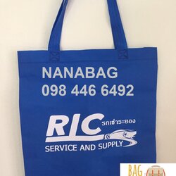ถุงผ้าสปันบอนด์ กระเป๋าสปันบอนราคาถูก ขนาดกระเป๋า33*36*5*5cm
