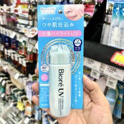 Biore UV Aqua Rich Aqua Highlight Lotion SPF50+PA++++ 70ml.✨กันแดดไฮไลท์ ปรับสีผิว สูตรกันน้ำกันเหงื่อ