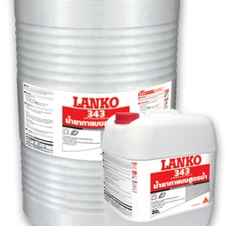 แลงโก้ 343 แม็ทช์ เลส ซีอาร์-ดับบิล30 คอนเซนเทรดฟอร์มเวิร์ค LANKO 343 MATCHLESS CR-W30 CONCENTRATED FORMWORK