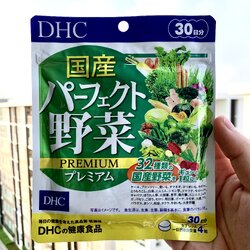 🔥DHC Premium Mixed Vegetable วิตามินผักรวม 32 ชนิด(สูตรใหม่!!)✨สกัดจากผักสดเกรดพรีเมียม ที่รวมสารอาหารเเร่ธาตุจากผักใบเขียว-เหลือง กว่า 32 ชนิด💥ขนาด 120 เม็ด (สำหรับ 30 วัน)